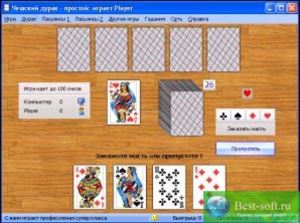 карточная В игре 25 регионов. карточная игра козел онлайн