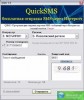 QuickSMS - Best-soft.ru