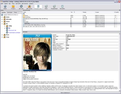 Camel Disc Catalog 2.1.5 build 660 Camel Disc Catalog 2.1.5 build 660