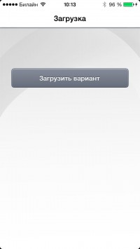 скриншот ГИА 2014 Русский язык - Егораева Г. Т.