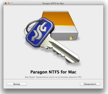 скриншот Paragon NTFS for Mac® OS X