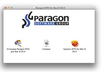 скриншот Paragon NTFS for Mac® OS X