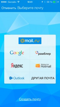 скриншот Почта Mail.Ru