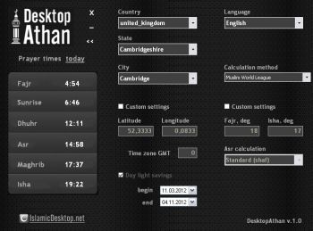 скриншот Desktop Athan
