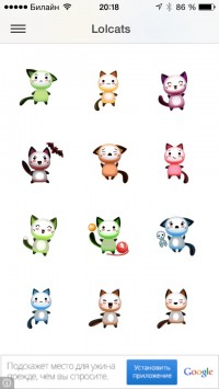 скриншот Emoji for iOS 7 - Free Emojis Keyboard, Stickers, and Emoticon Pics for Texts