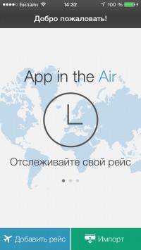 App in the Air 4.0.9
