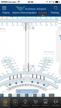 скриншот Incheon Airport Guide