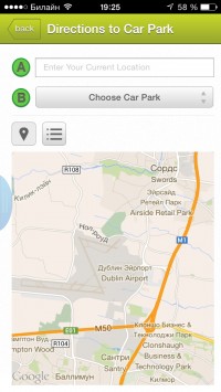 скриншот Dublin Airport