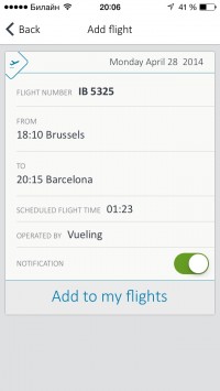 скриншот BrusselsAirport Flightplanner