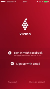 скриншот Vivino Wine Scanner