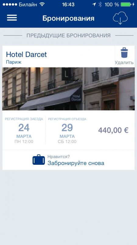 Hotels Group Hotel Reservations 44