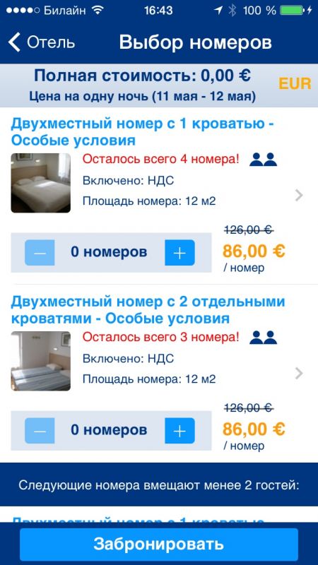 Hotels Group Hotel Reservations 101