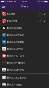 скриншот Weblock - AdBlock for iOS