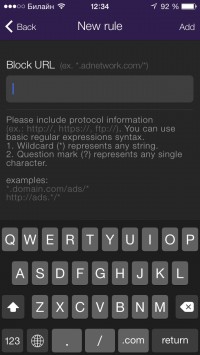 скриншот Weblock - AdBlock for iOS