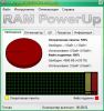 RAM PowerUp - Best-soft.ru