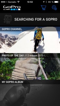 GoPro App 2.6.2
