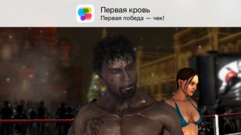 скриншот Real Boxing
