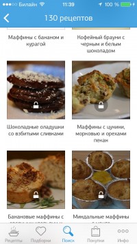 скриншот Рецепты завтраков от Юлии Высоцкой