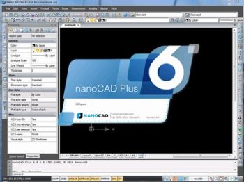 скриншот nanoCAD Plus