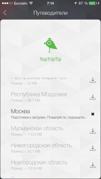 скриншот TopTripTip - Travel across Russia
