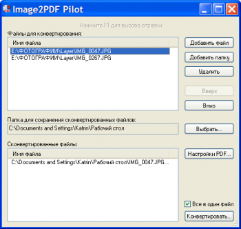 скриншот Image2PDF Pilot