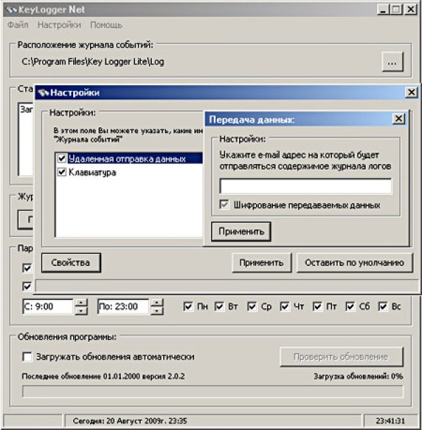 Keylogger NET 3.0.1