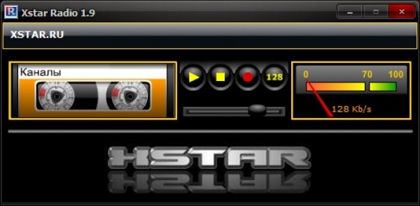 Xstar Radio 1.8 Rus Portable - обновилась бесплатная программа для