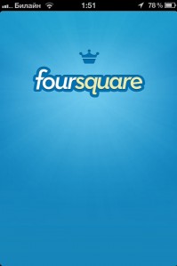 скриншот Foursquare