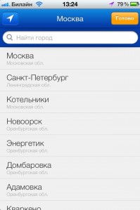 скриншот Товары@Mail.Ru
