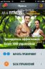 Пресс: упражнения и тренировки - Best-soft.ru
