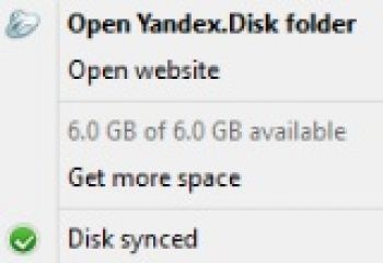 скриншот Yandex.Disk
