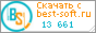 Storecalc - Best-Soft.ru